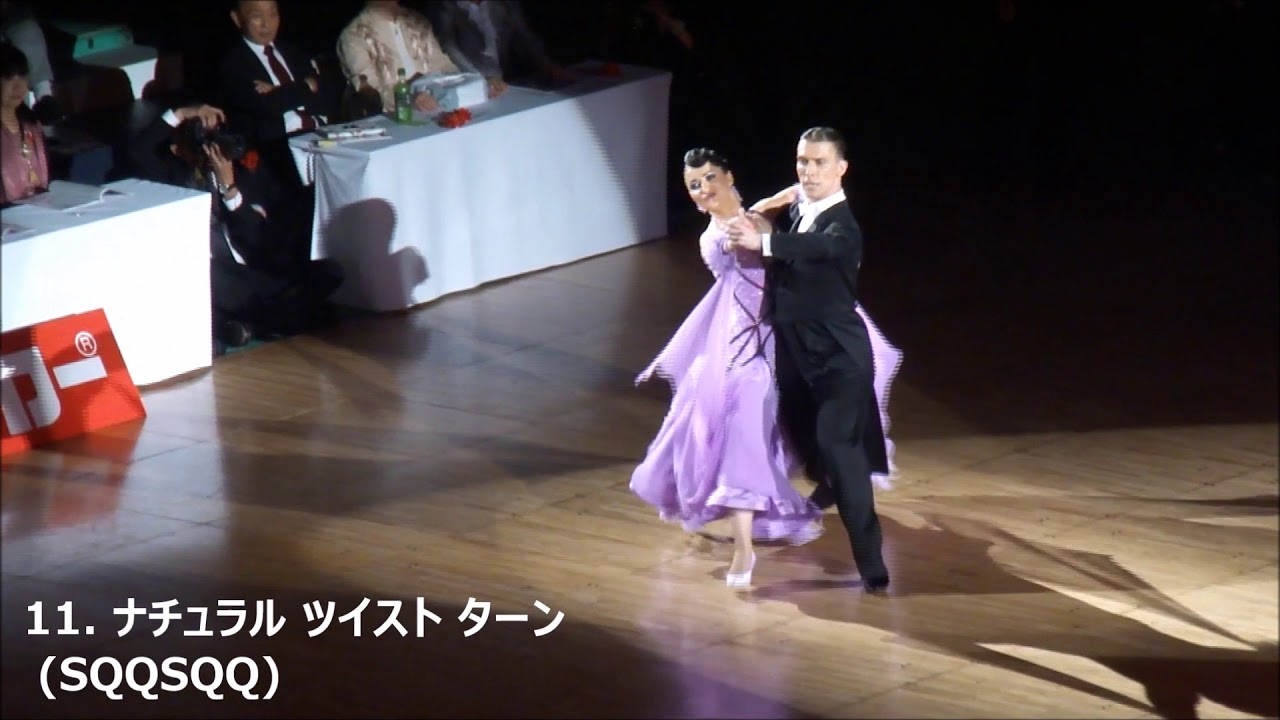 社交ダンス タンゴ 2018日本インター規定フィガー 競技ダンス