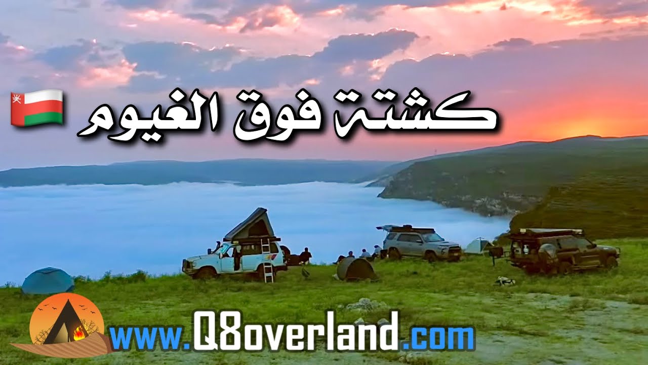 مكشات ربيع عمان .. شلالات الحوطة .. ظفار صيف ٢٠٢٣