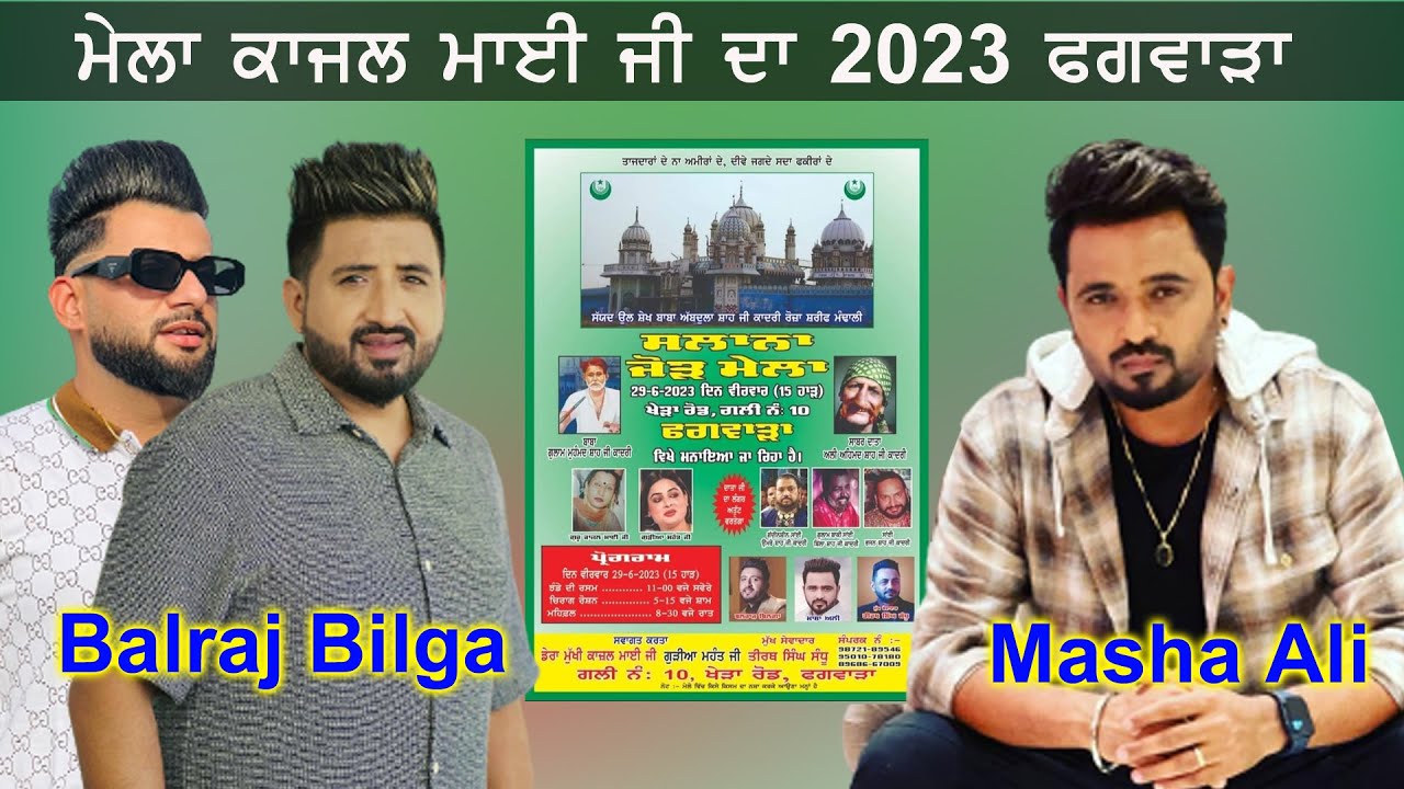 Balraj Bilga & Masha Ali Live Mela Darbar Guru Kajal Mahant Ji Phagwara