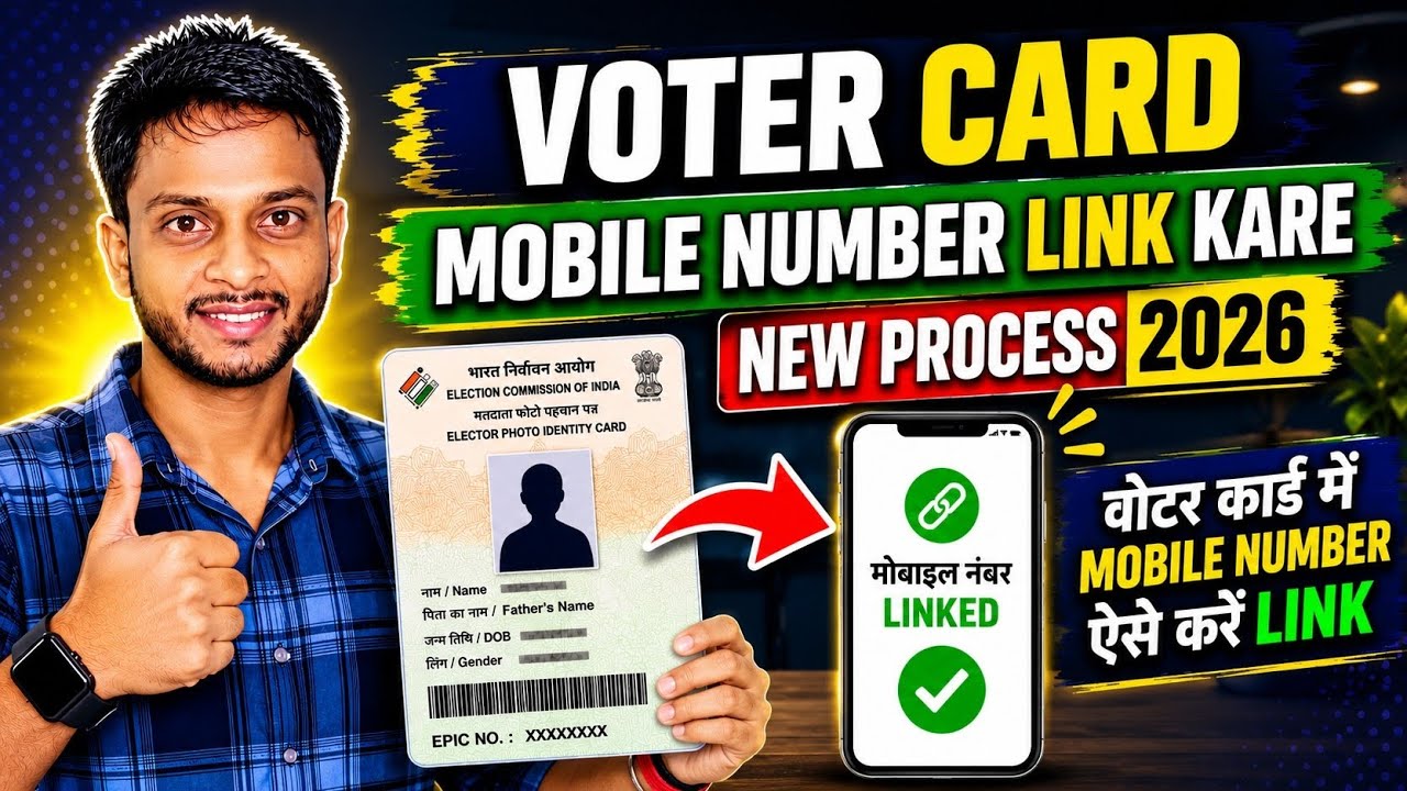 Voter Card Mobile Number Link Online  |  EPIC Card Mobile Number Update |