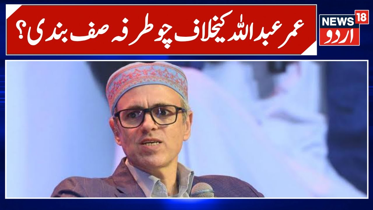 Aga Ruhullah vs Omar Abdullah | Aga Syed Mohsin to contest from Budgam, Devyani Rana for Nagrota