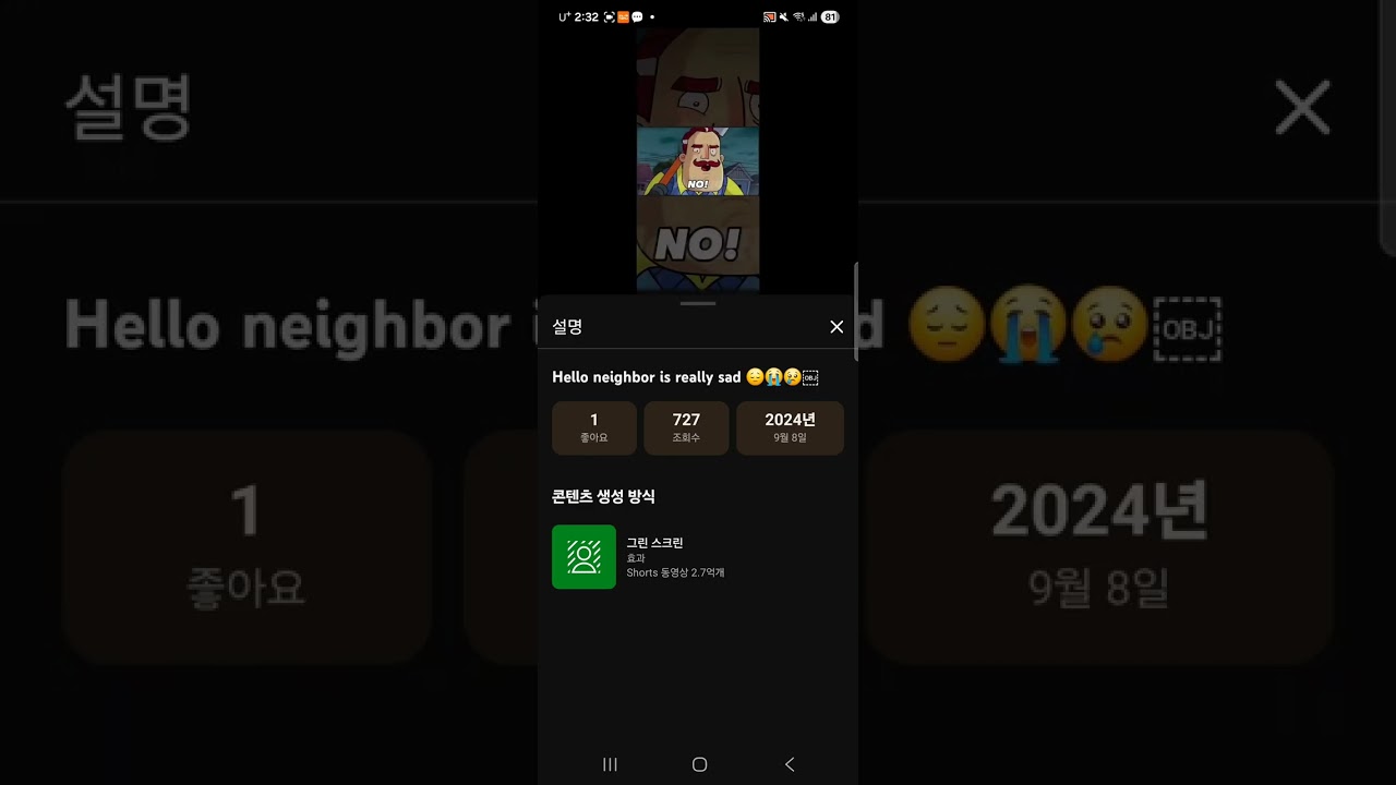 Hello Neighbor Is Really Sad!