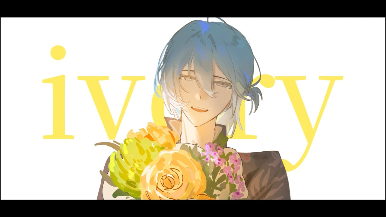【手描きエイトリ】蜂乃屋凪 | ivory