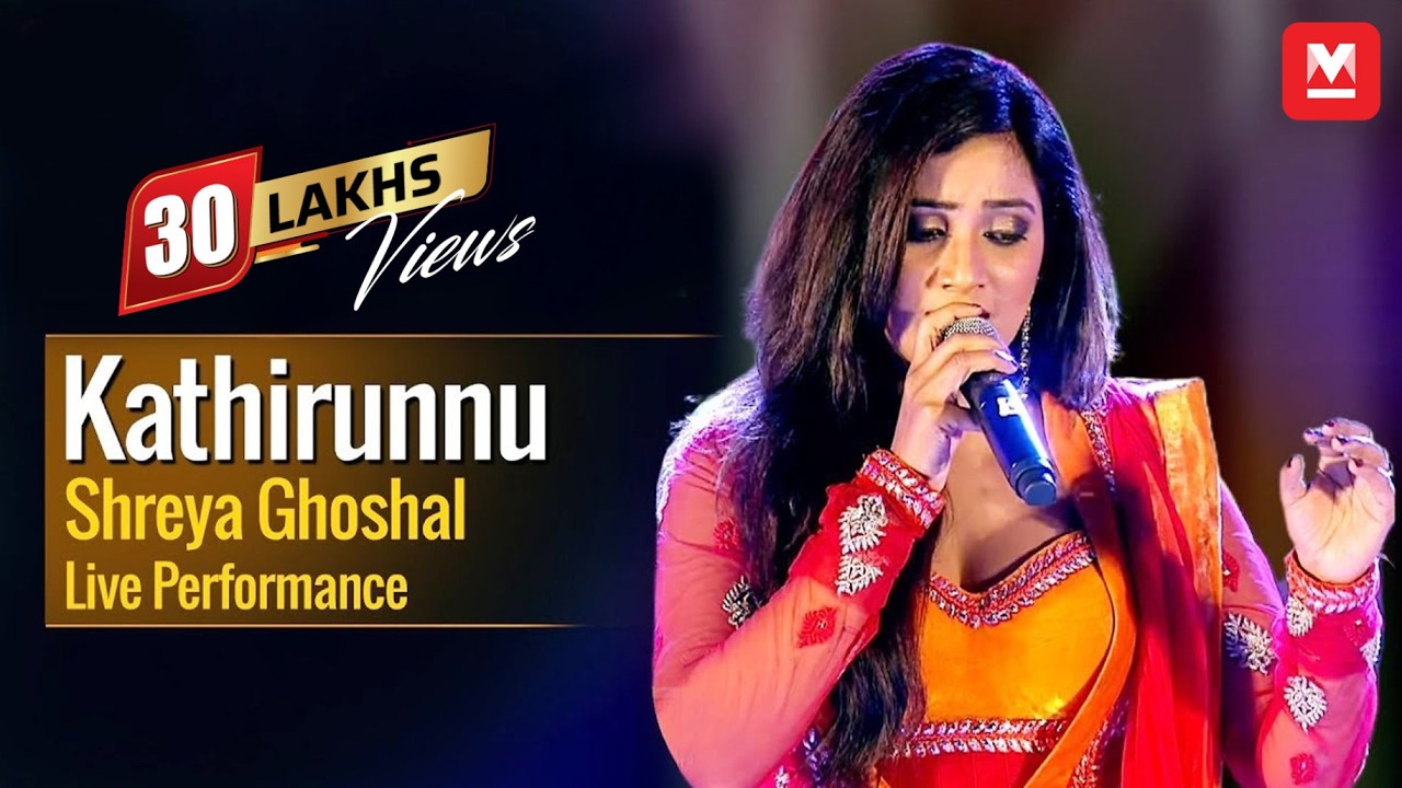 Kathirunnu | Shreya Ghoshal Live Performance | M Jayachandran | Jayaragangal | Manorama Online