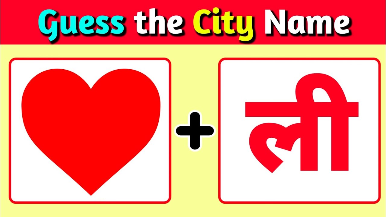 Can You Guess This City? 🤯 | Guess the City Name by Emojis | Hindi Paheliyan