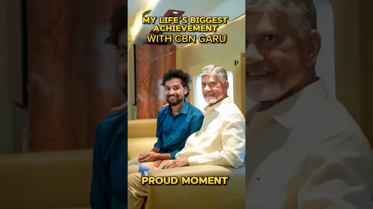 A Special Day with Chandra Babu Naidu Garu #cbn #telugushorts #telugunews #chandrababu #explore