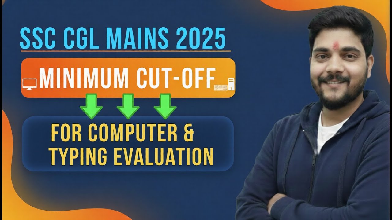 SSC CGL MAINS 2025 || MINIMUM CUT-OFF FOR COMPUTER & TYPING EVALUATION #ssccgl2025 #sscmahwal
