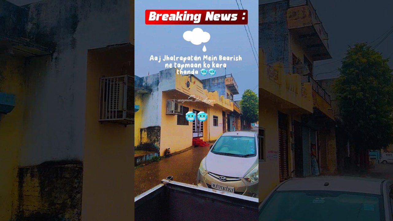 &ldquo;Breaking: Aaj Jhalrapatan mein Baarish ne Tapmaan ko kara thanda😱🌧️&rdquo;#shorts #breakingnews #rainyday