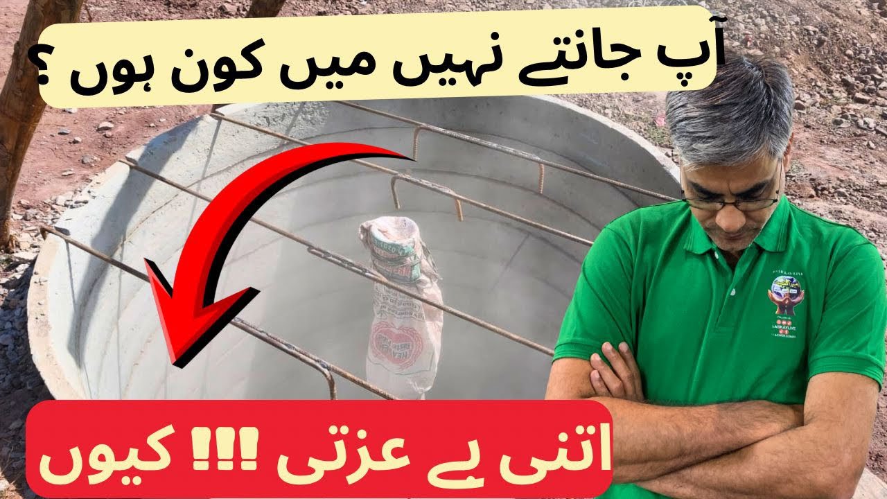 WHY DO NOT YOU ATTEND THE CALLS ??? RAINWATER HARVESTING QUESTIONS ANSWERS