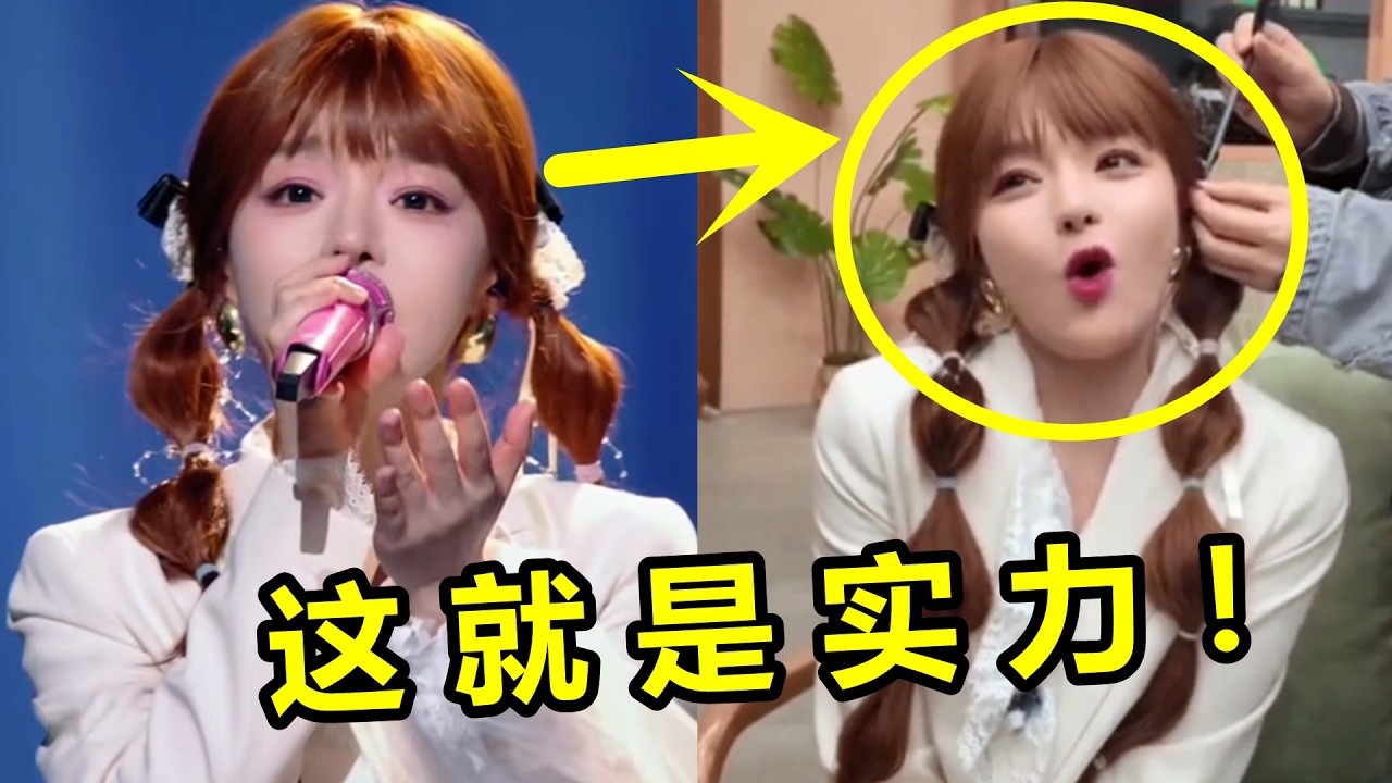央音第一的权威！黄龄夸黄霄云像“假唱”，这下直接被钓成翘嘴了