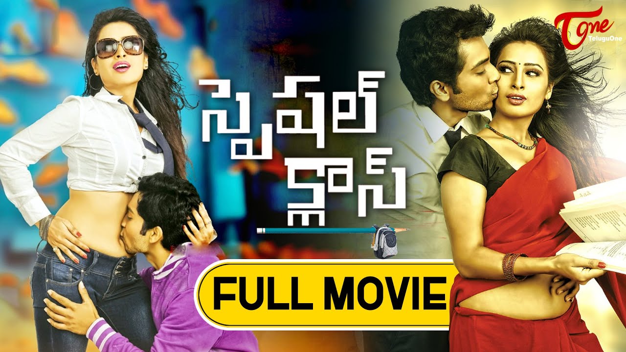 Special Class (2014) || Latest Telugu Comedy Film || Ananya Thakur || Harish