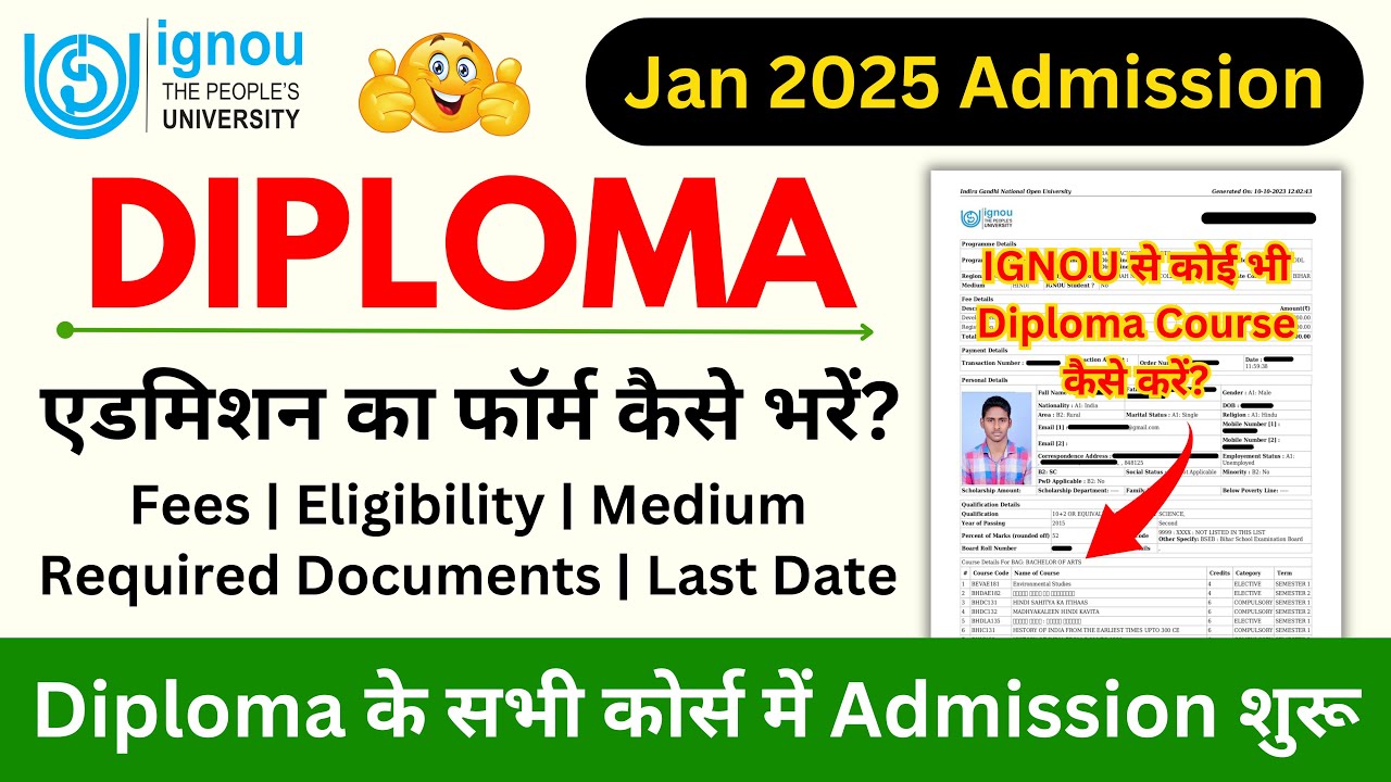 IGNOU Diploma Admission 2025 January Session_IGNOU Admission Form Fill Up Online 2025_DECE Admission