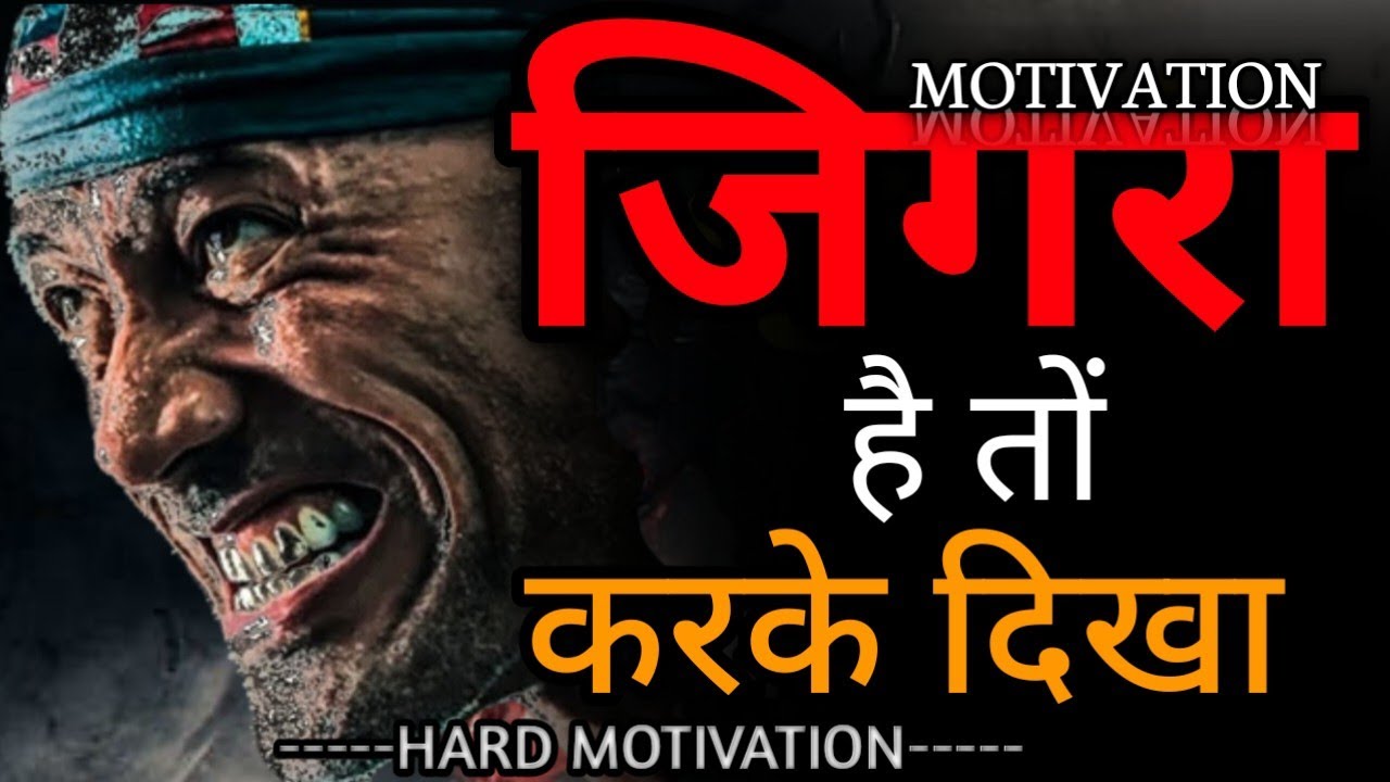 World's Best Motivational Video | How To Convert Dreams into Action Plan | R motivation