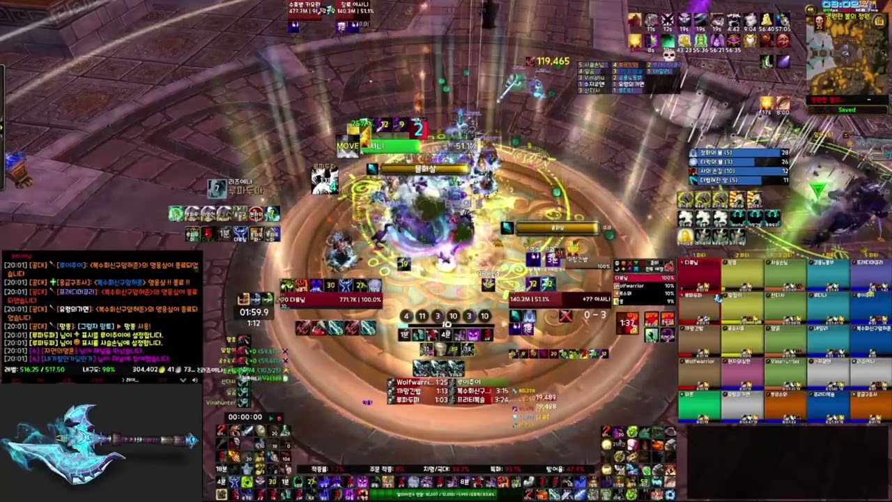영원의 수호병(Protectors of the Endless)_혈죽탱(Blood DK)_World of Warcraft Classic_MOP_ToES Heroic