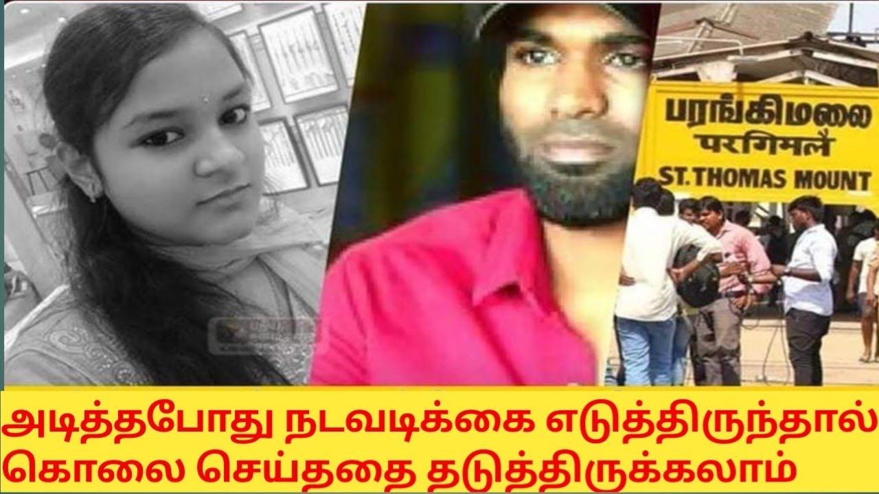 Sathya murder case