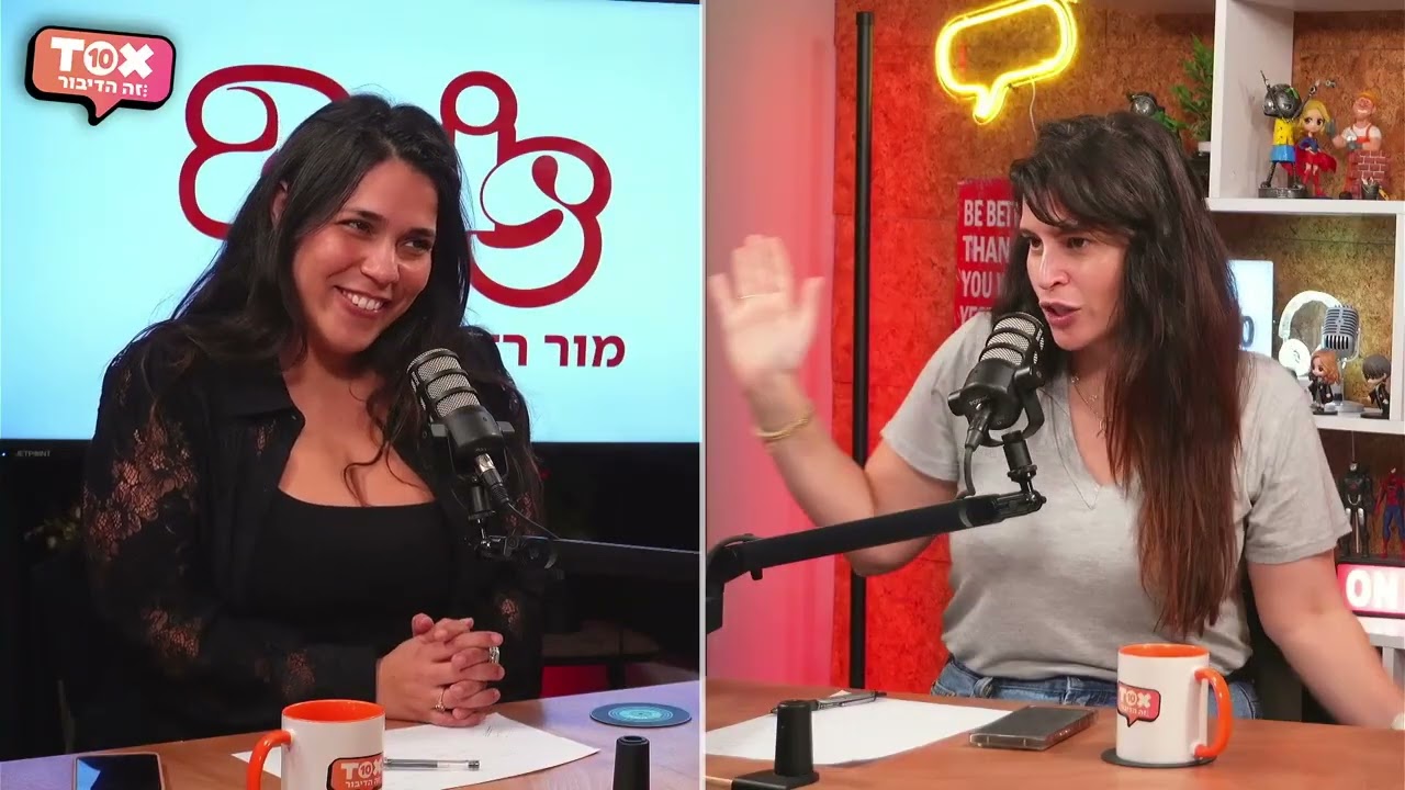 פרק 59 - מספיק עם ה״כאילו״ ⋮ אז איז - AS IS ⋮ מור רדמי ומעין דורי