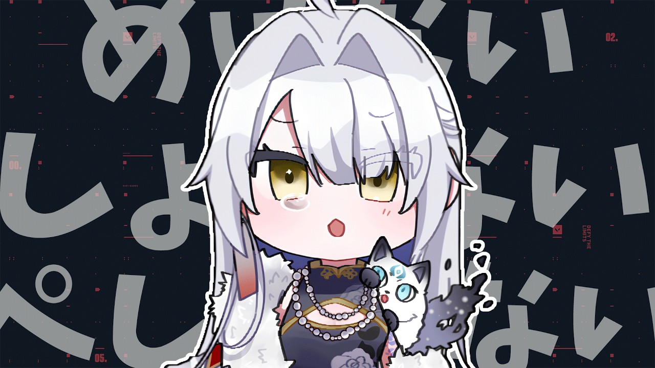 めげないしょげないぺしょらない