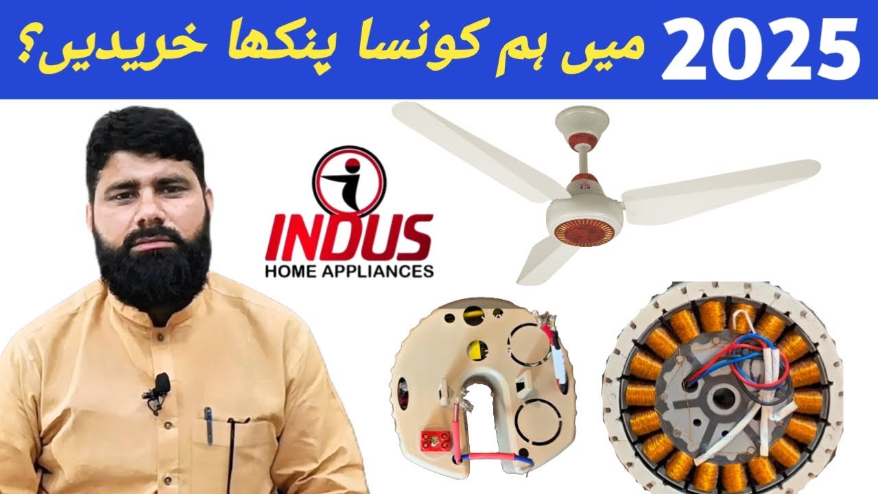 Which Ceiling fan is Best in 2025🤔 | Best 30 watt AC/DC Ceiling Fan in Pakistan |
