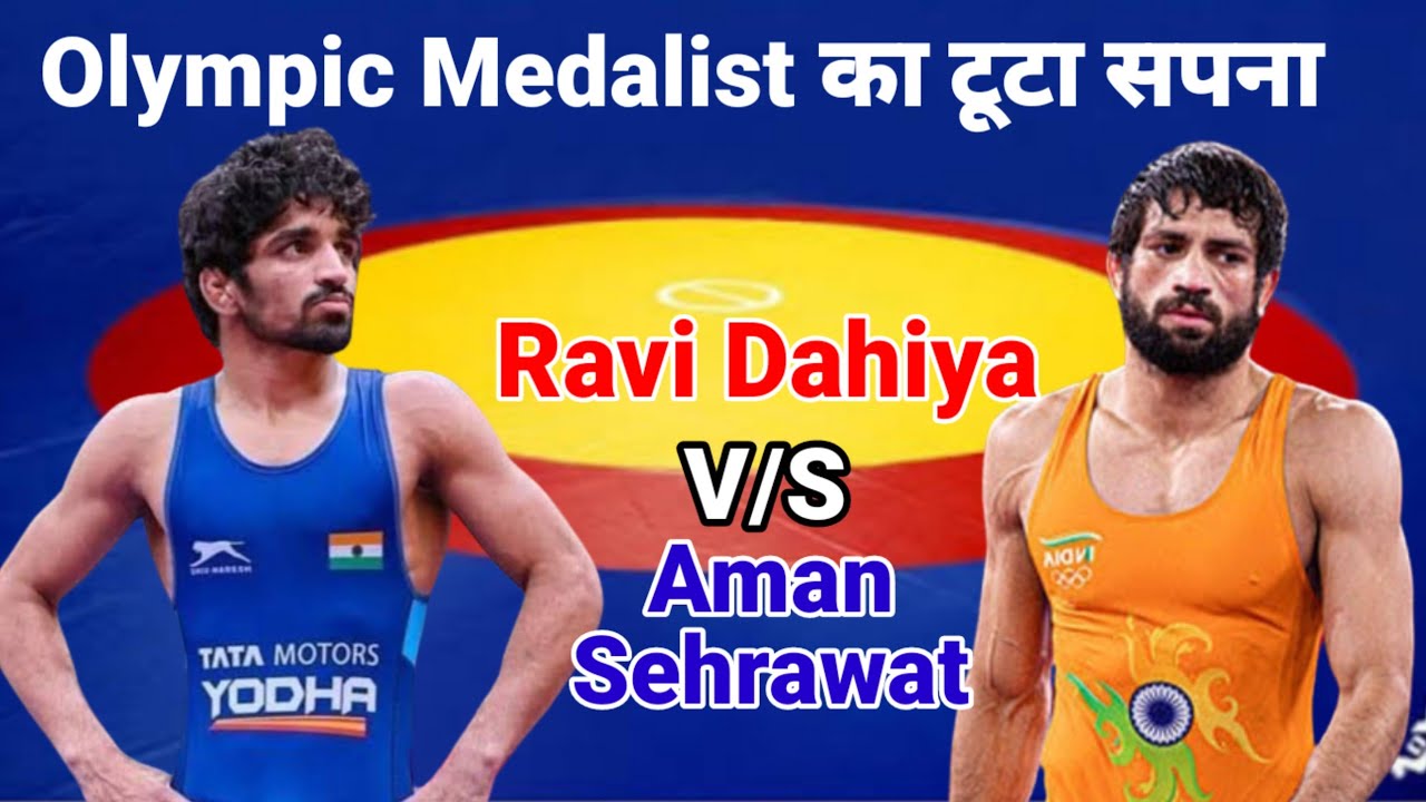 Ravi Dahiya V/s Aman Sehrawat||57 Kg. Olympic Qualifire Trai. 10.3.2024.