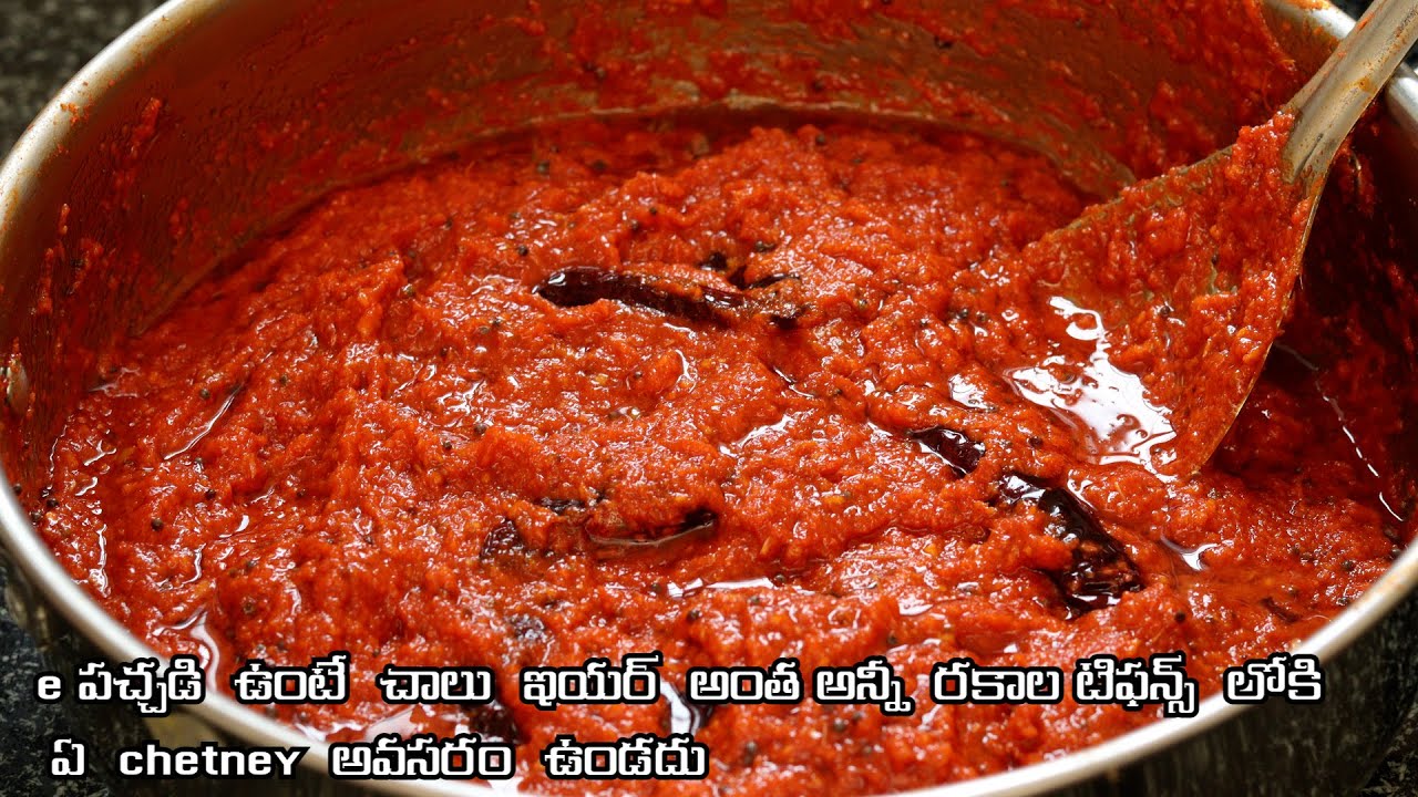 మామిడికాయ  అల్లం పచ్చడి Raw mango ginger pickle one year  storage pachadi For idli dosa upma chapati
