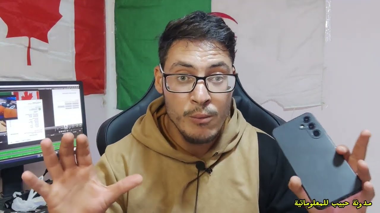 حذاري طريقة جديدة لنصب والاحتيال الجزائرين منتشرة و بقوة في الجزائر حذاري عندك تكون ضحية ⚠️🔴