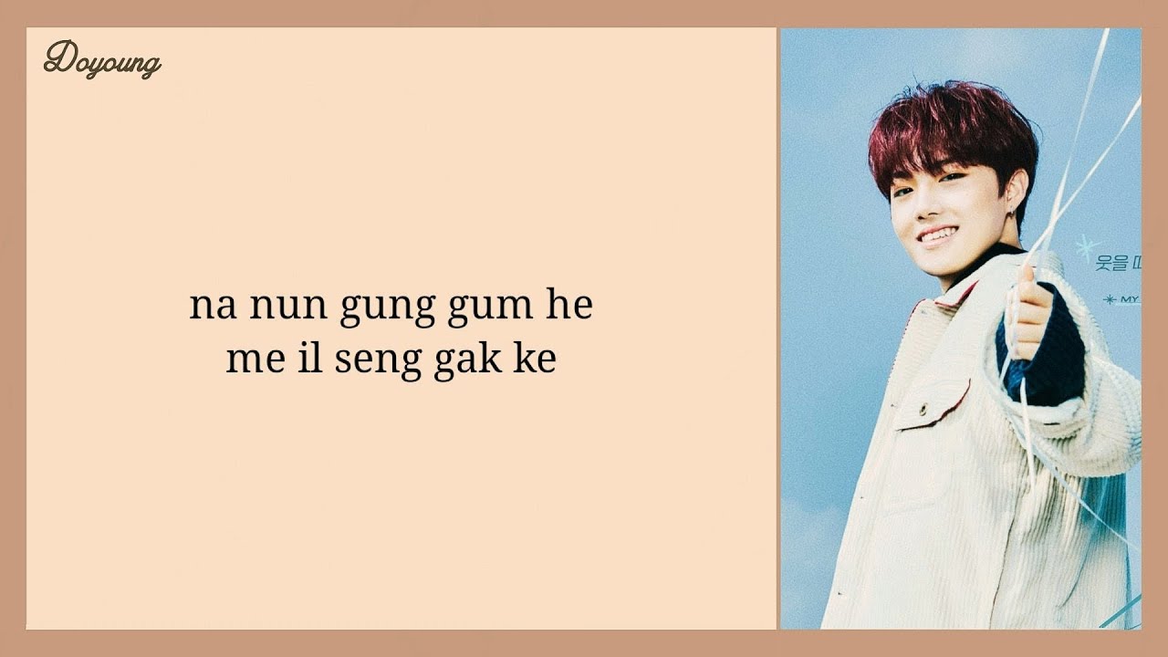 TREASURE(트레조) - 'EVERYDAY' (Easy Lyrics)