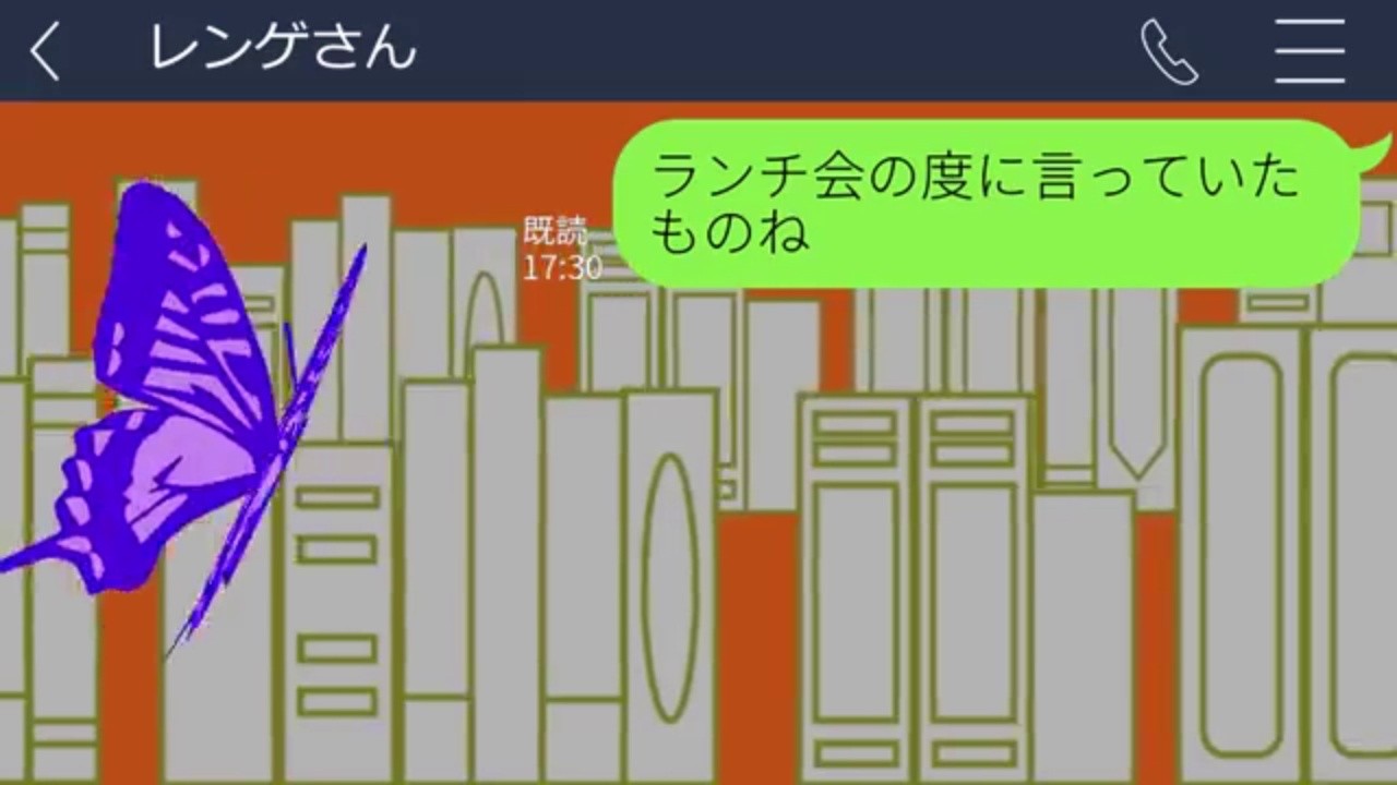 【LINE】旅行当日に娘を玄関へ置いて去るママ友。「一緒に連れてって」と軽く言う彼女へ、衝撃の事実を告げた。