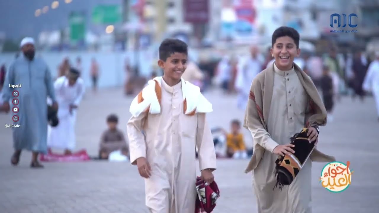 صلاة عيد الفطر المبارك من ساحة العروض بخور مكسر