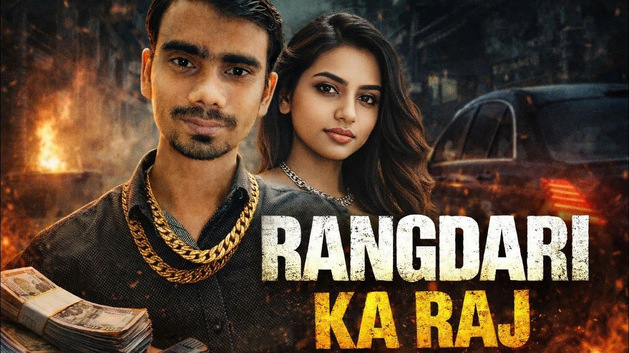 रंगदारी का राज | Desi Gangster Rap | Hardcore Street Song// Govind Bihari Singh/ maithil 