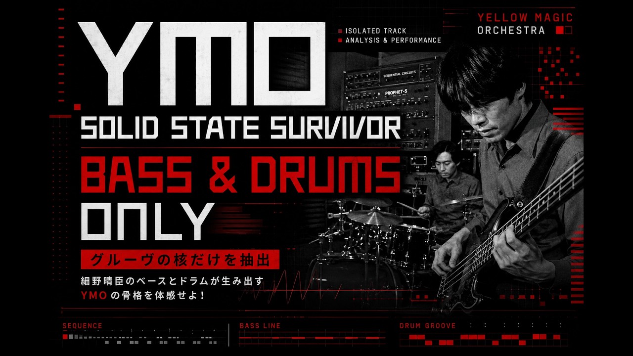 YMO Solid State Survivor Bass & Drums Only
