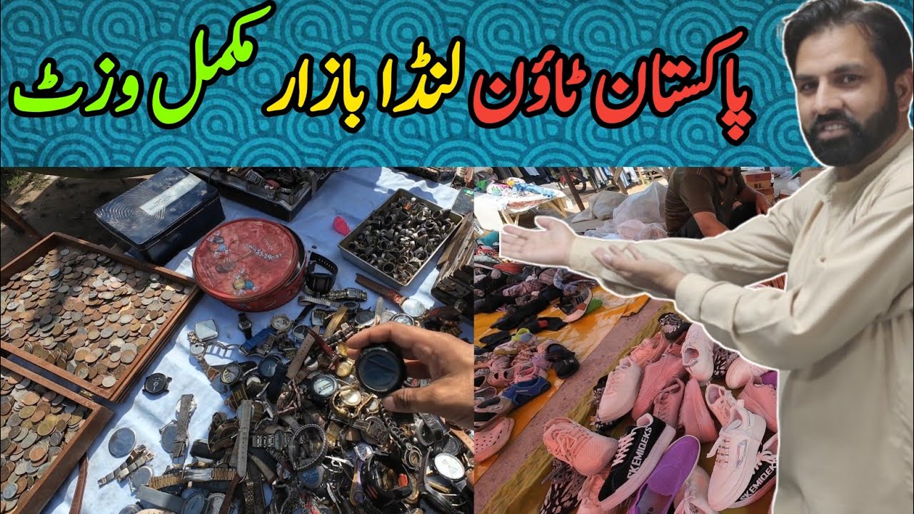 Pakistan Town Landa Bazar Rawalpindi | Full Market Tour | Cheap Clothes & Thrift Shopping 2026
