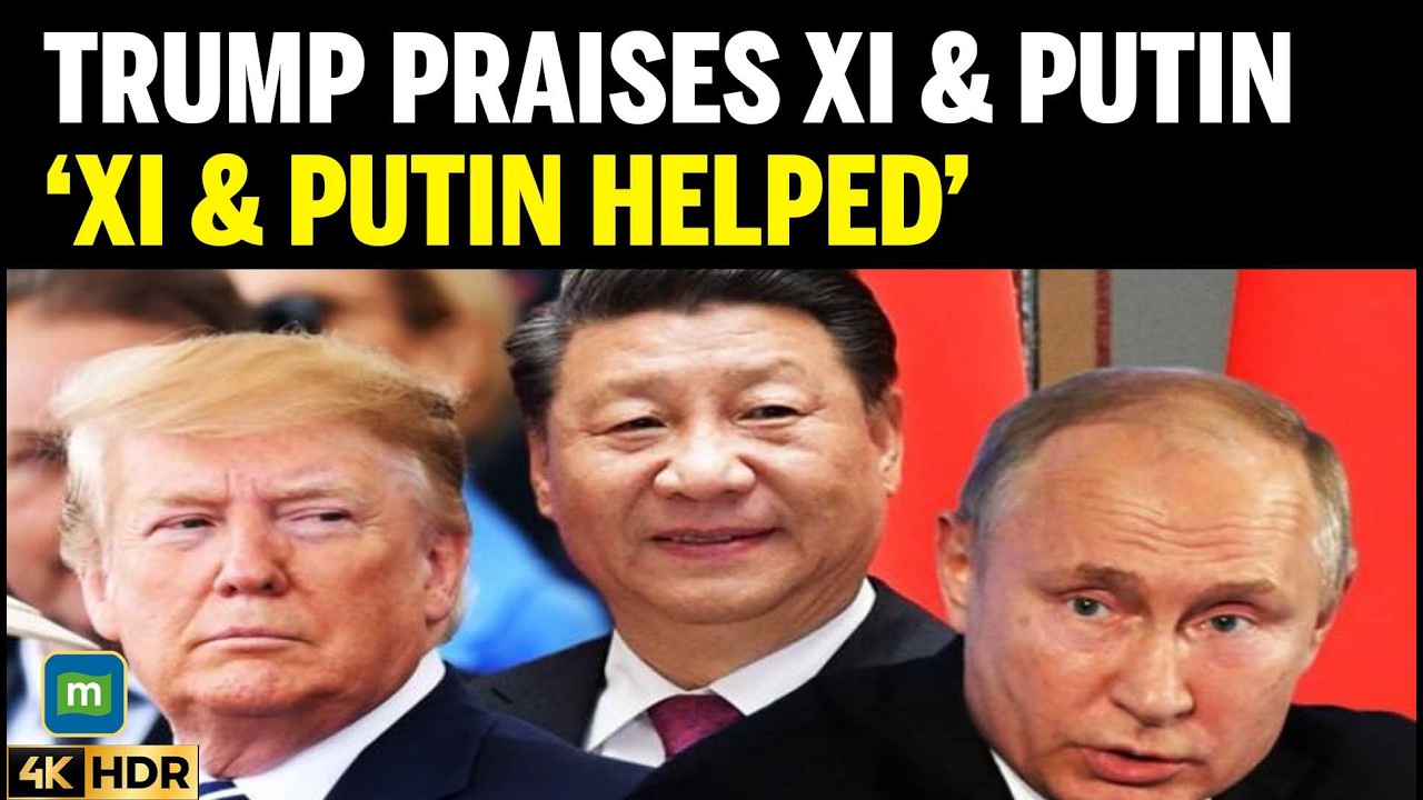 Неожиданная похвала Трампа в адрес Си и Путина по вопросу Ирана