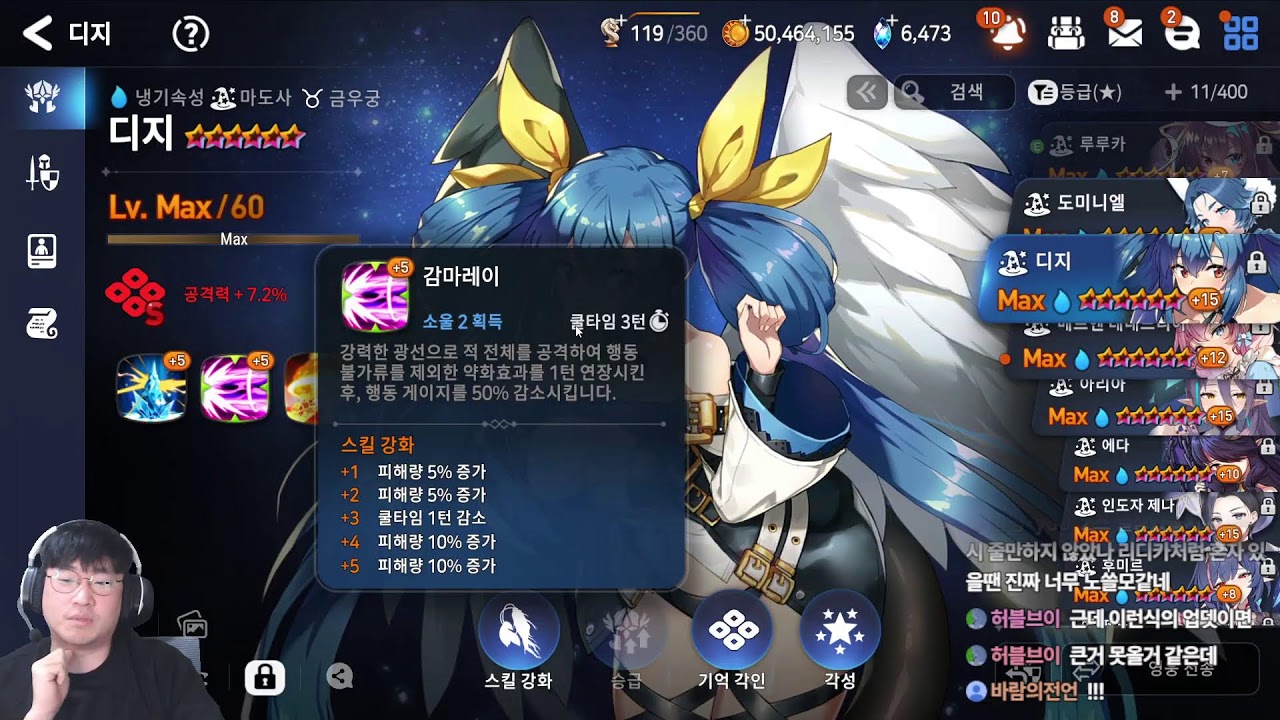 [Live.260213] 에픽세븐