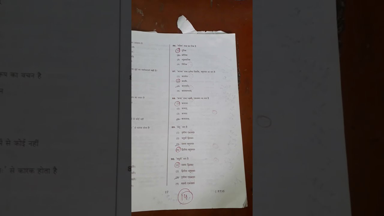 TET prepration paper first 📙TET second session 2018 very helpful paper for TET😊