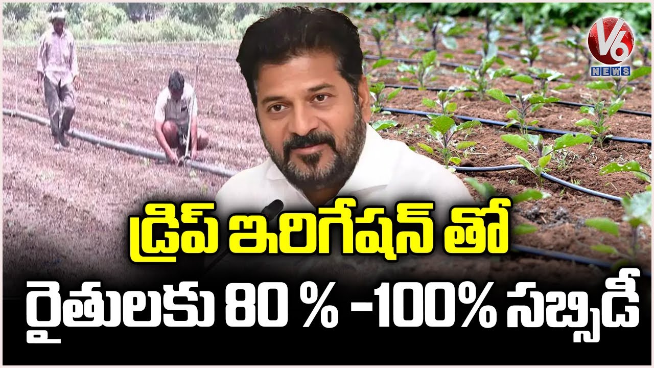 Telangana Govt Offers Drip Irrigation Subsidy 100% for SCST, 90% for BC & Small Farmers | V6
