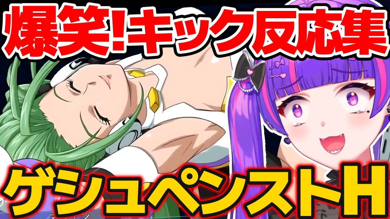 【 神回 】ゲシュペンスト･ハーケンに爆笑するVTuber【 スパロボOGMD 】