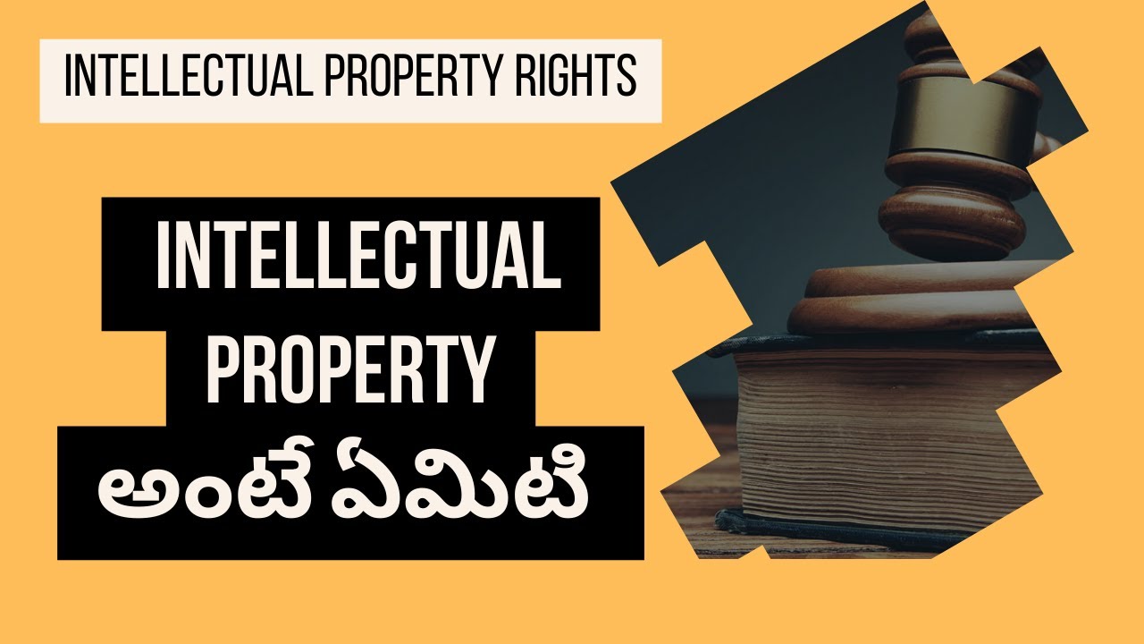 Intellectual Property Meaning in Telugu || Intellectual Property Rights