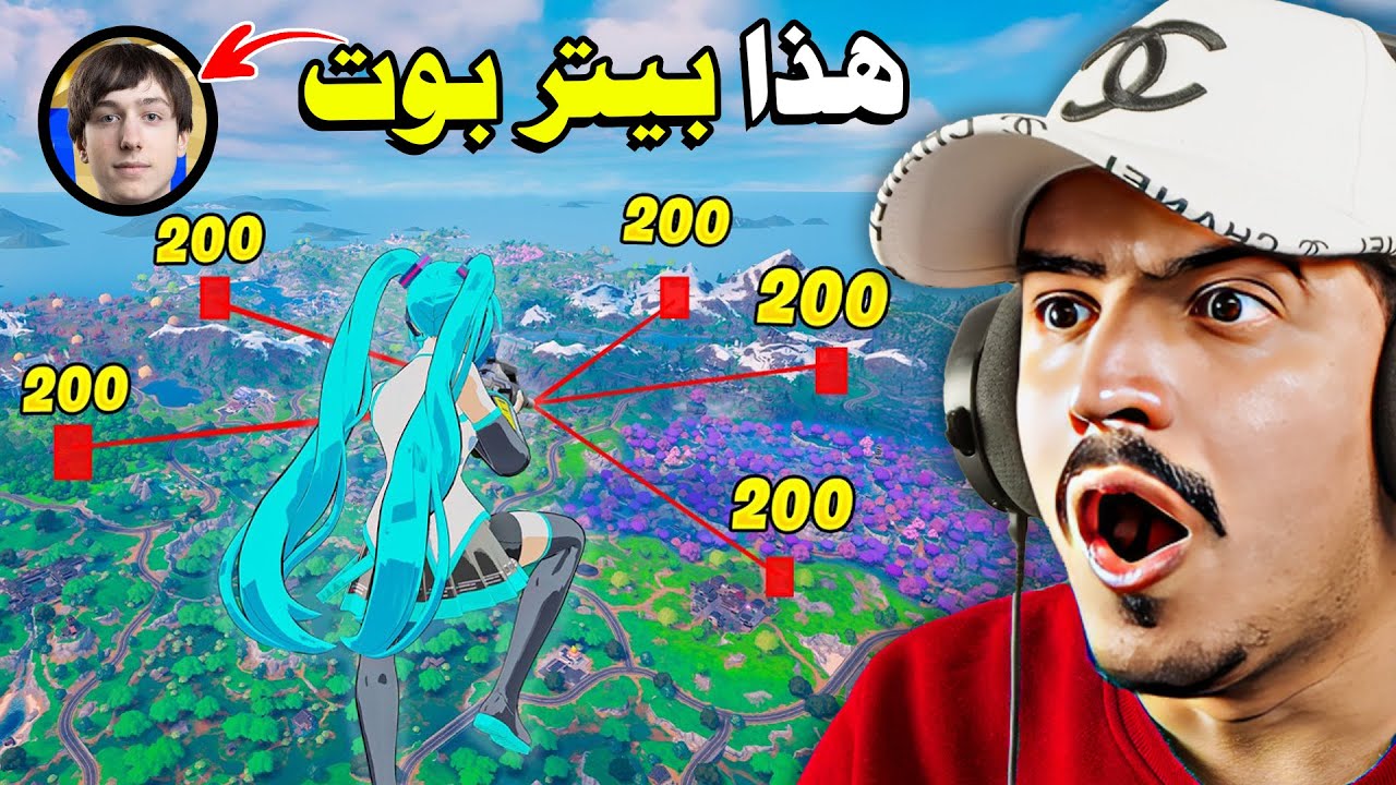 هكر في الفاينل قتل لاعبين محترفين فالكون بيتر بوت وقندكس وحمان؟!! 🔥😱