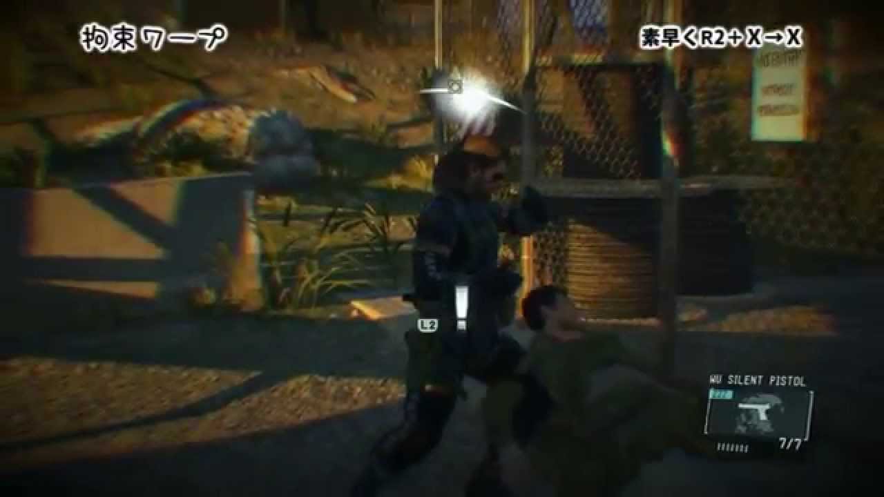 MGSV:GZ　CQCの極み