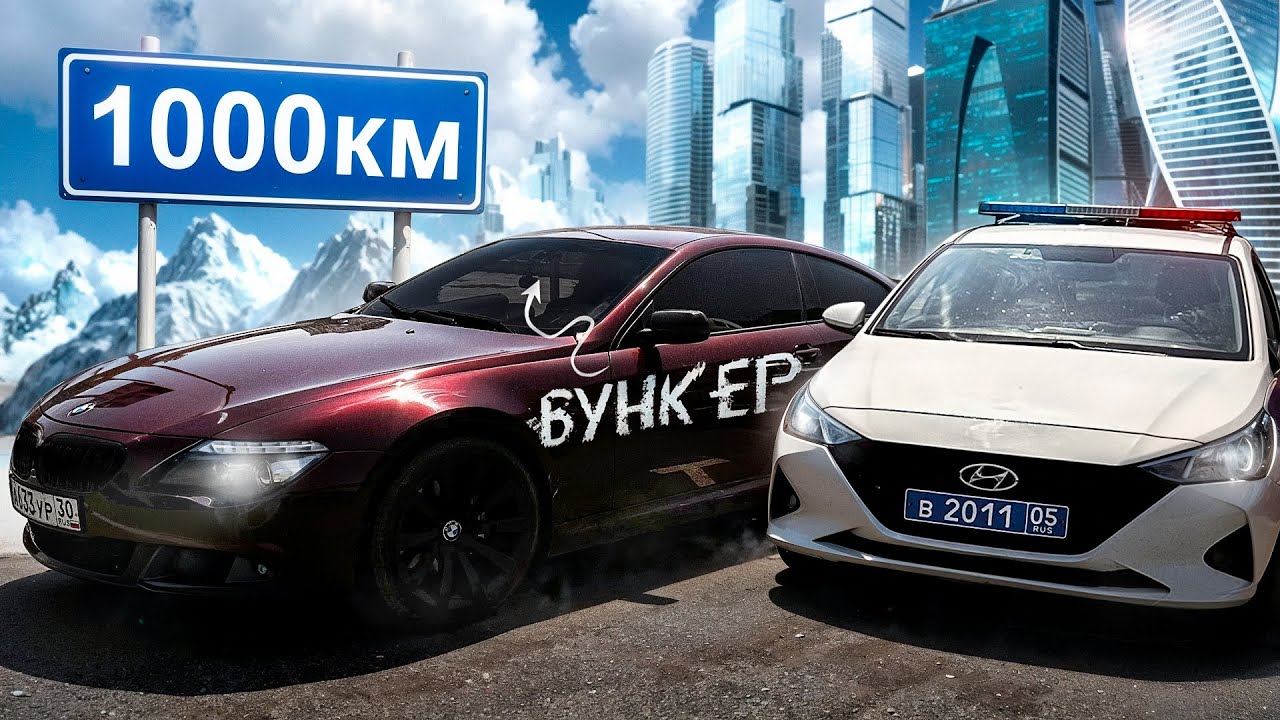 1000 КМ В БУНКЕРЕ НА BMW M6 E63! ПОЕЗДКА В ДАГЕСТАН!