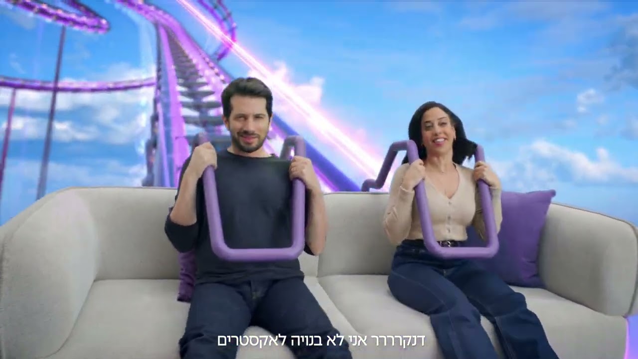 Gustavo Productions - Cellcom  הסיב הכי מהיר !