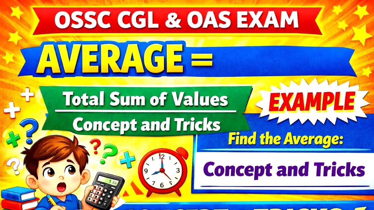 Average _(ହାରାହାରି=ବରାବର )_ Concept with 15 Example for OSSC CGL & OAS.