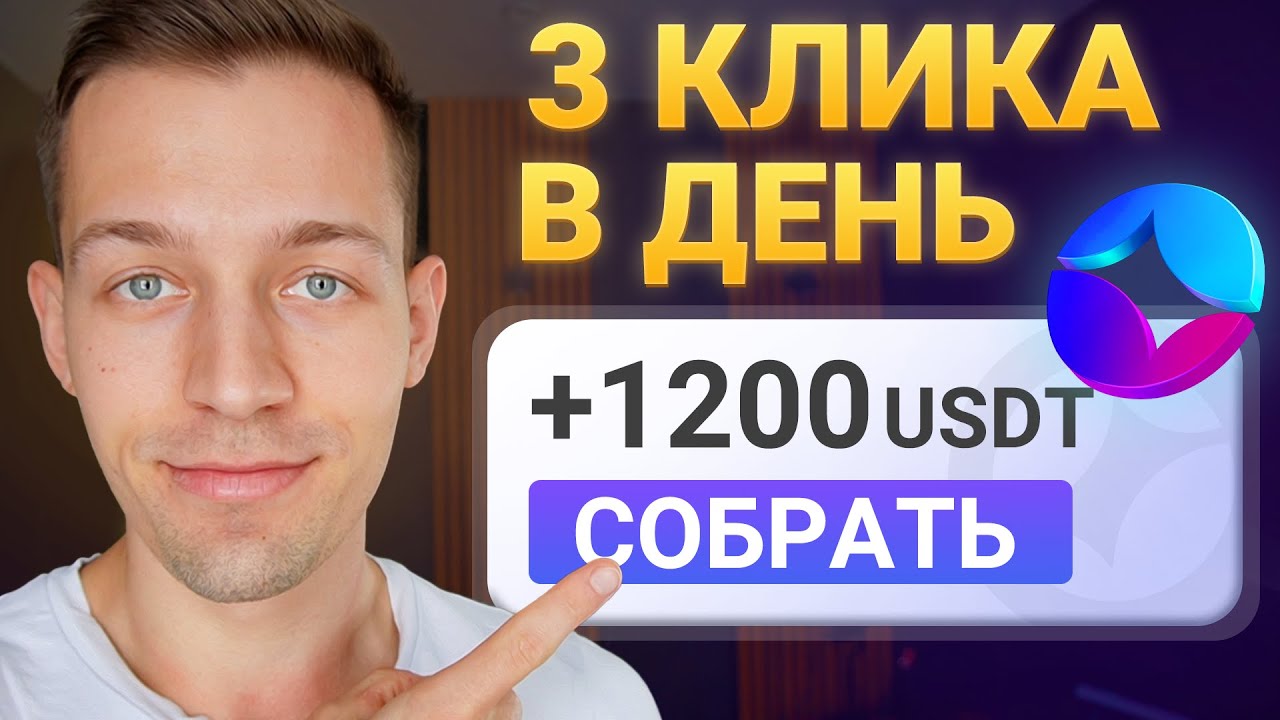 АИРДРОД НА 5 МИНУТ В ДЕНЬ ДЛЯ НОВИЧКОВ! [НЕ ПРОПУСКАЕМ]