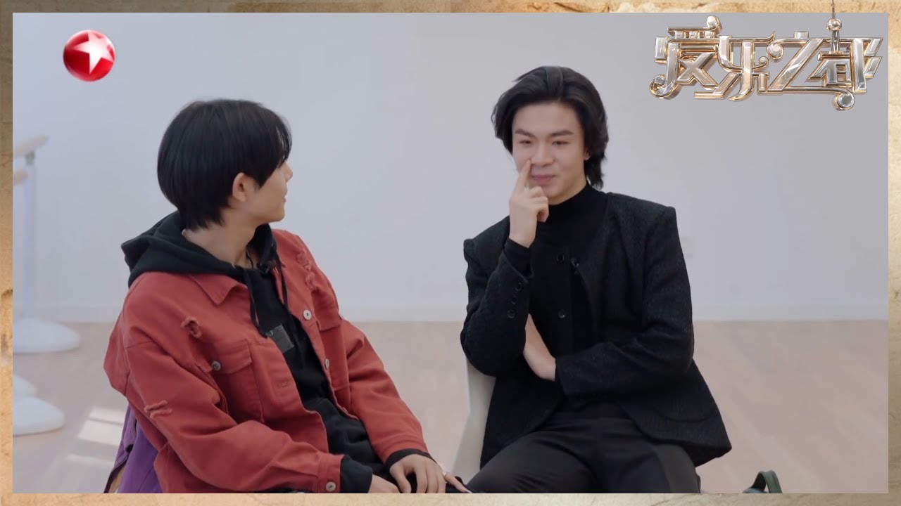 独家花絮：#方书剑 #叶麒圣 初次见面场面太尴尬了，隔着屏幕都能感受到这窒息感~|《#爱乐之都》The City Of Musicals EP1【东方卫视官方频道】
