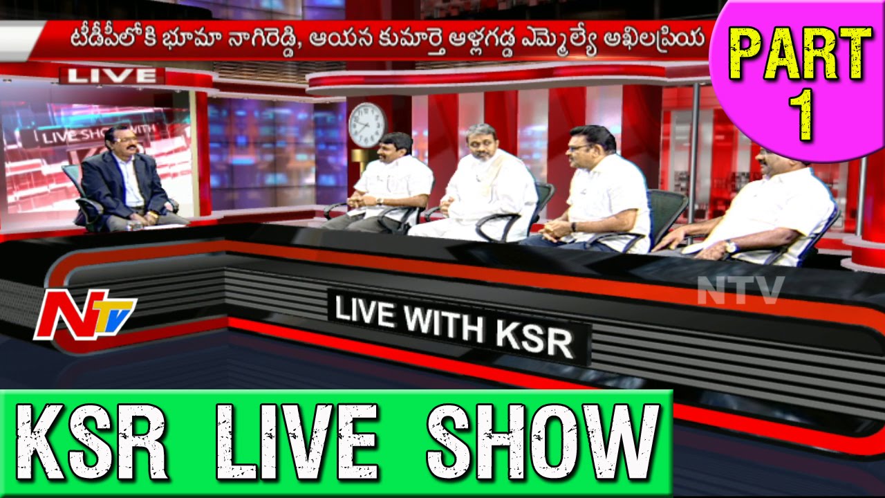 Debate On Bhuma Nagi Reddy And Team Join # TDP | #YSRCP Reaction | KSR Show Live Part 01 | NTV