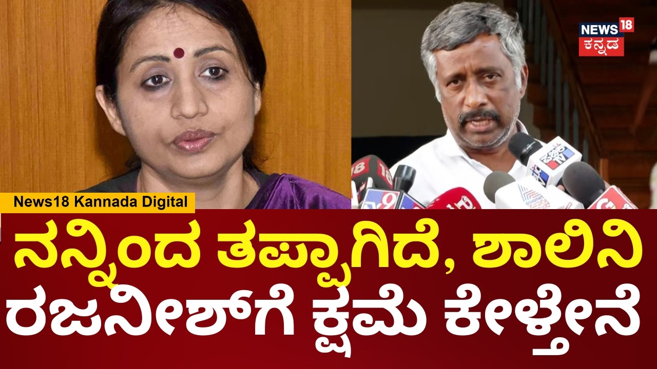 Snehamayi Krishna First Reaction | ನಾನು ಯಾವುದೇ ಆಡಿಯೋ ಸೃಷ್ಠಿಸಿಲ್ಲ, ನಟೇಶ್ ಮಾತಾಡಿದ್ದು ನಿಜ | N18V