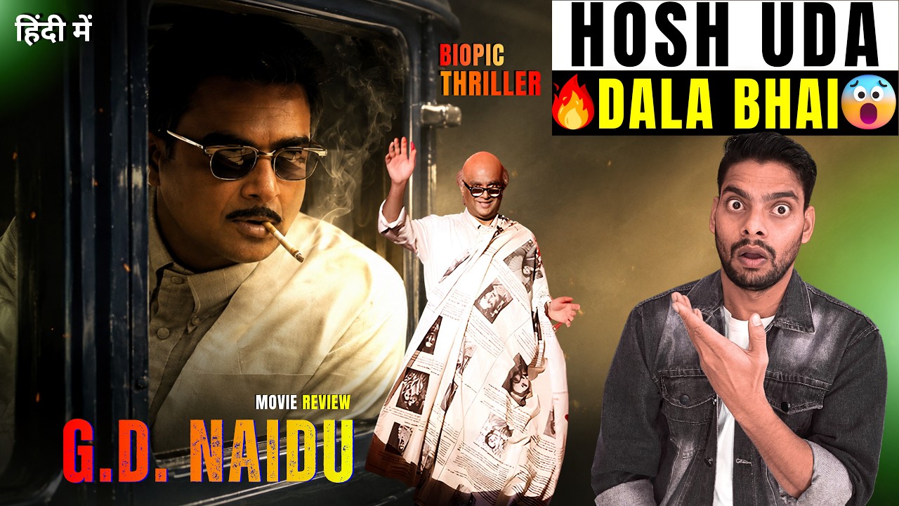 G D Naidu Movie Review Public reaction in Hindi | G.D.N Movie Review