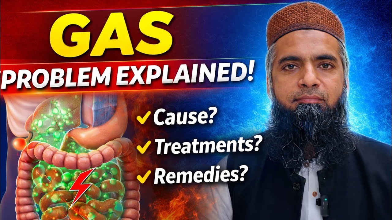 Gas Problem in Stomach | معدے میں گیس کیوں بنتی ہے؟ علامات، وجوہات اور گھریلو علاج | Home remedies 
