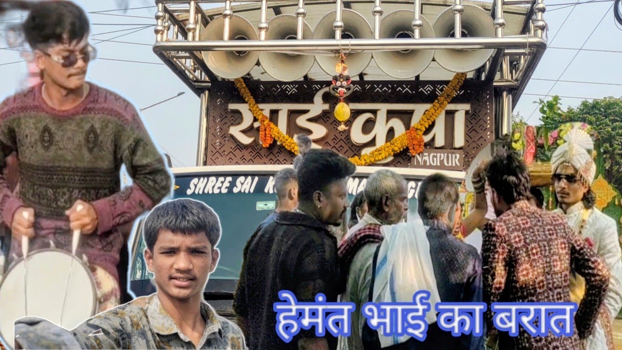 #vlog little star dhumal hemant bhai ki sadi Wedding program sai kripa nagpur 