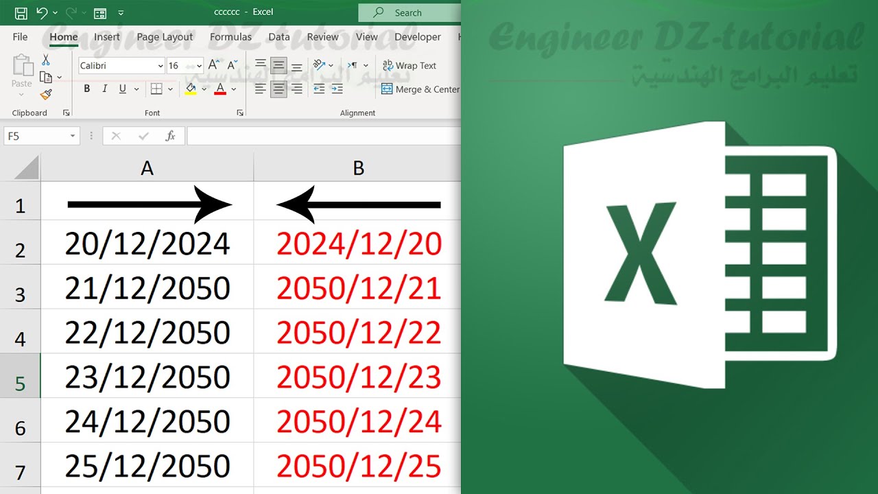طريقة جعل التاريخ يبدأ من اليمين الى اليسار أو العكس على برنامج Microsoft Excel